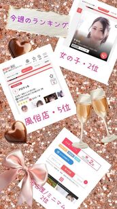 栄風俗エステ 回春エステ アロマっち すみれ