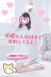 新橋風俗エステ あおば睾丸診療所 美月