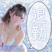 栄風俗エステ 回春エステ アロマっち かすみ