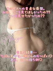 広島風俗エステ ごほうびSPA広島店～巨乳巨尻専門の風俗メンズエステ～ みゆ