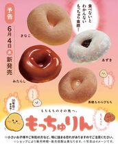 国分寺・立川・八王子風俗エステ 魅惑の官能アロマエステEureka!八王子～エウレカ!～ 松風凛
