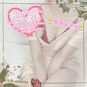 池袋・大塚風俗エステ 池袋㊙エステフル勃起 葉月ひより