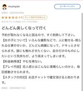 納屋橋風俗エステ 名古屋回春性感マッサージ倶楽部 ありな