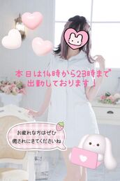 新橋風俗エステ あおば睾丸診療所 美月