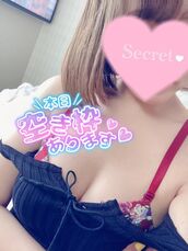 納屋橋風俗エステ 名古屋回春性感マッサージ倶楽部 さく