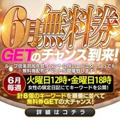 納屋橋風俗エステ HERMITAGE（エルミタージュ） やよい