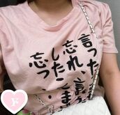 谷町九丁目風俗エステ ごほうびSPA大阪店～巨乳巨尻専門の風俗メンズエステ～ ゆあ
