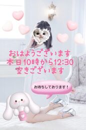 新橋風俗エステ あおば睾丸診療所 美月