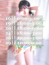 日本橋風俗エステ Aroma De Pari ワカナ