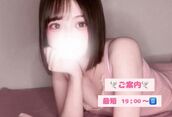 新宿・新大久保・高田馬場風俗エステ 新宿泡洗体ハイブリッドエステ 春妃(はるき)