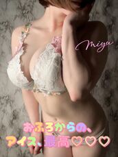 広島風俗エステ ごほうびSPA広島店～巨乳巨尻専門の風俗メンズエステ～ みゆ
