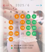納屋橋風俗エステ 名古屋回春性感マッサージ倶楽部 つきの