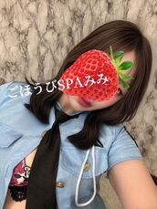 広島風俗エステ ごほうびSPA広島店～巨乳巨尻専門の風俗メンズエステ～ みみ
