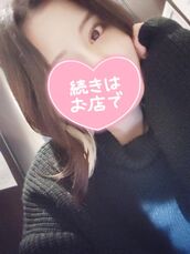 梅田風俗エステ 美乳専門密着泡洗体 SPA W(スパダブリュー) せれん