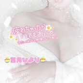 池袋・大塚風俗エステ 池袋㊙エステフル勃起 葉月ひより