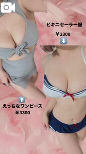 広島風俗エステ ごほうびSPA広島店～巨乳巨尻専門の風俗メンズエステ～ さら