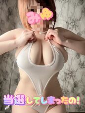 広島風俗エステ ごほうびSPA広島店～巨乳巨尻専門の風俗メンズエステ～ みゆ