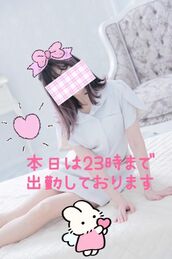 新橋風俗エステ あおば睾丸診療所 美月
