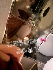 広島風俗エステ ごほうびSPA広島店～巨乳巨尻専門の風俗メンズエステ～ みみ