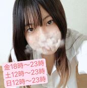 新宿・新大久保・高田馬場風俗エステ 新宿泡洗体ハイブリッドエステ こずえ