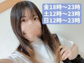 新宿・新大久保・高田馬場風俗エステ 新宿泡洗体ハイブリッドエステ こずえ
