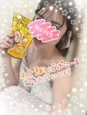 新宿・新大久保・高田馬場風俗エステ 新宿泡洗体ハイブリッドエステ 衣都(いと)