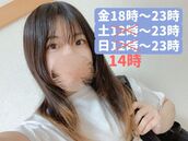 新宿・新大久保・高田馬場風俗エステ 新宿泡洗体ハイブリッドエステ こずえ
