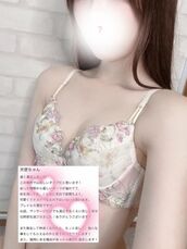 博多風俗エステ Hot aroma～ホットアロマ～ 綾瀬 ゆき