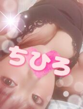 広島風俗エステ ごほうびSPA広島店～巨乳巨尻専門の風俗メンズエステ～ ちひろ