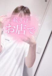 納屋橋風俗エステ 名古屋回春性感マッサージ倶楽部 さく