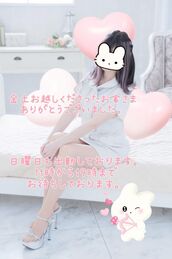 新橋風俗エステ あおば睾丸診療所 美月