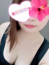 栄町風俗エステ ごほうびSPA千葉店～巨乳巨尻専門の風俗メンズエステ～ 【新人イベント】はるひ