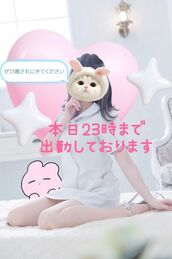 新橋風俗エステ あおば睾丸診療所 美月