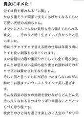 広島風俗エステ aroma ace. -アロマエース- なごみ（なごみ）ベーシック新人