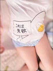 梅田風俗エステ 梅田ムチSpa女学院 【瀬戸 うらら】