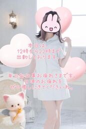 新橋風俗エステ あおば睾丸診療所 美月