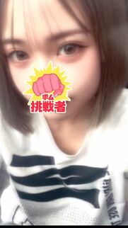 谷町九丁目風俗エステ 大阪回春性感エステ・ティーク ねいろ
