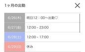 桜木町・関内風俗エステ OLIVE SPA 夜神 ノア