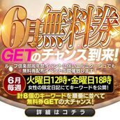 納屋橋風俗エステ HERMITAGE（エルミタージュ） みう