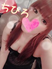 広島風俗エステ ごほうびSPA広島店～巨乳巨尻専門の風俗メンズエステ～ ちひろ