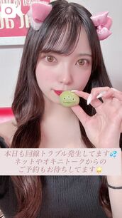 上野・鶯谷・日暮里風俗エステ 隙のあるエステ かれん