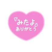 博多風俗エステ Hot aroma～ホットアロマ～ 青山 ちひろ