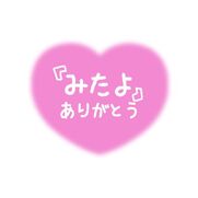 博多風俗エステ Hot aroma～ホットアロマ～ 青山 ちひろ