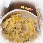 栄町風俗エステ ごほうびSPA千葉店～巨乳巨尻専門の風俗メンズエステ～ 【新人イベント】はるひ