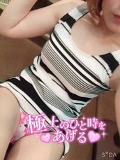 納屋橋風俗エステ 名古屋回春性感マッサージ倶楽部 さく