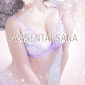 新宿・新大久保・高田馬場風俗エステ 新宿泡洗体ハイブリッドエステ 佐奈(さな)