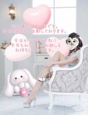新橋風俗エステ あおば睾丸診療所 美月