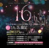 渋谷・原宿・三軒茶屋風俗エステ アロマファンタジー(Aroma Fantasy) 楠木さら