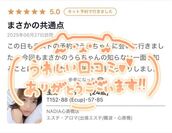 難波風俗エステ NADIA心斎橋店 宝野　うらら　