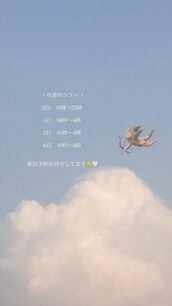 新宿・新大久保・高田馬場風俗エステ 新宿泡洗体ハイブリッドエステ なな